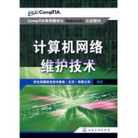 北京网络技术服务 驱动数据通信新时代的核心力量