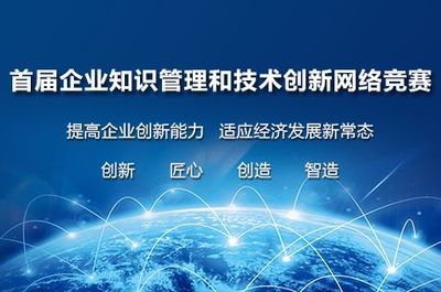 中国知网4月大事记 北京网络技术服务的新篇章