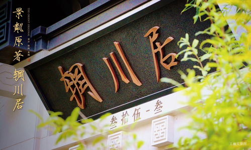 龙湖·景粼原著 北京朝阳的匠心之作，恭迎品鉴