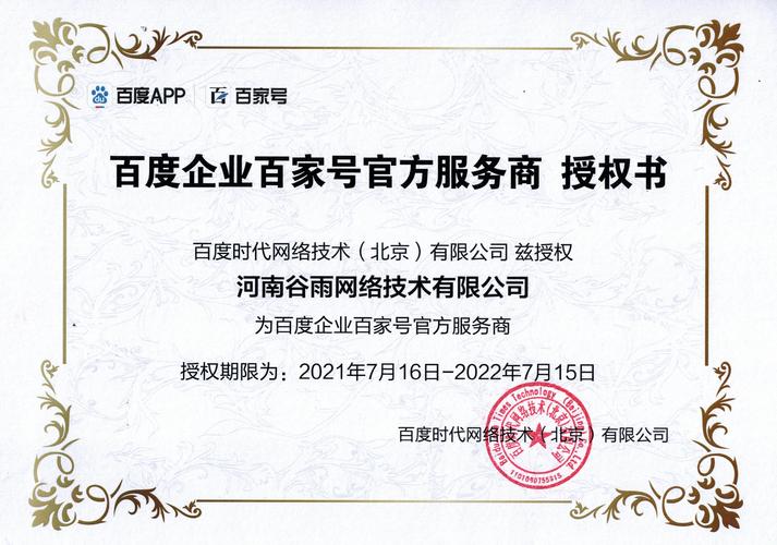 blank" href="/item/在线网络技术